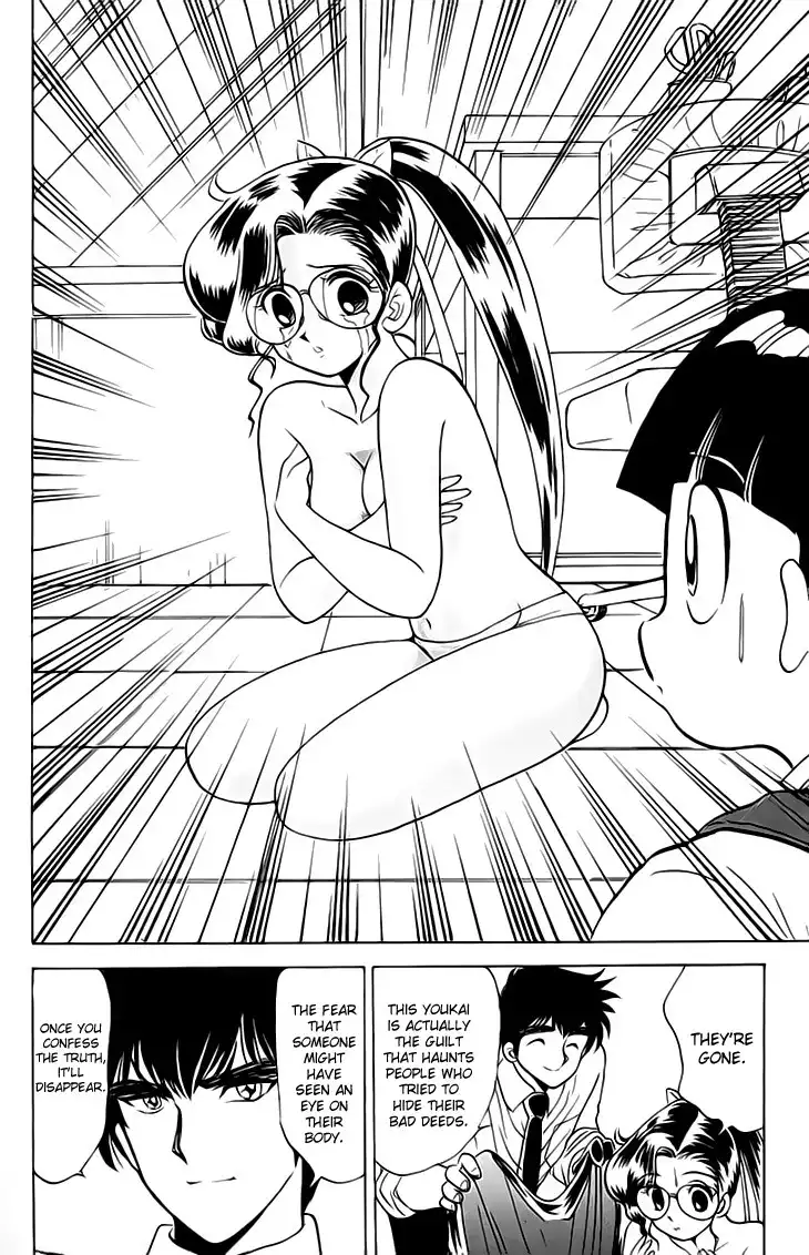 Jigoku Sensei Nube Chapter 76 19